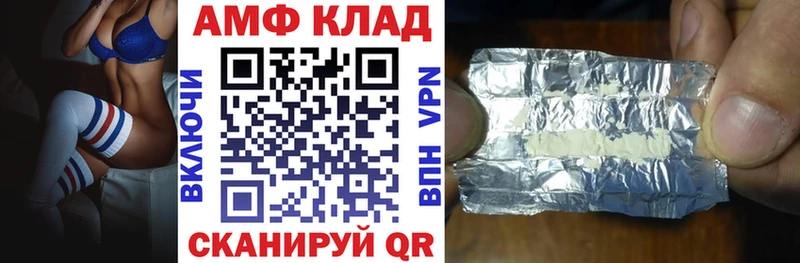 как найти закладки Белебей Амфетамин Premium