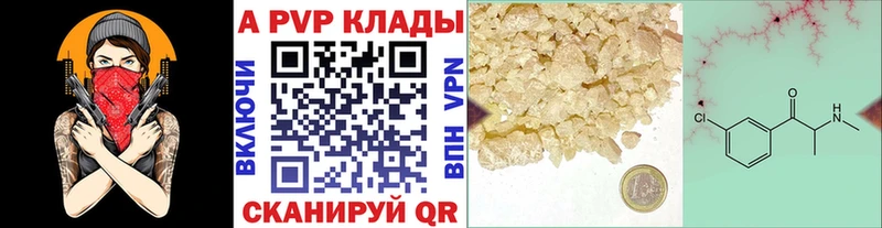 закладки  Белебей  сайты даркнета формула  А ПВП мука 