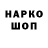 A-PVP кристаллы BLaXqr