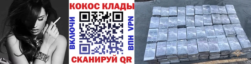 Cocaine 99%  Белебей 