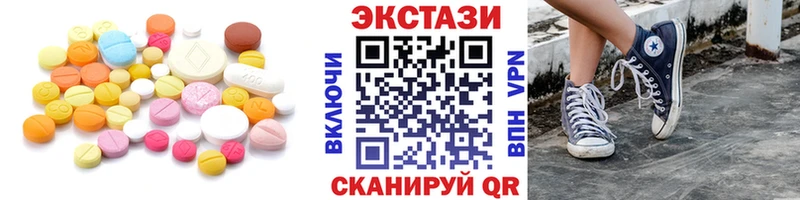 mega   Белебей  Экстази XTC  купить наркоту 