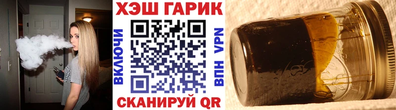 наркошоп  Белебей  ГАШ индика сатива 