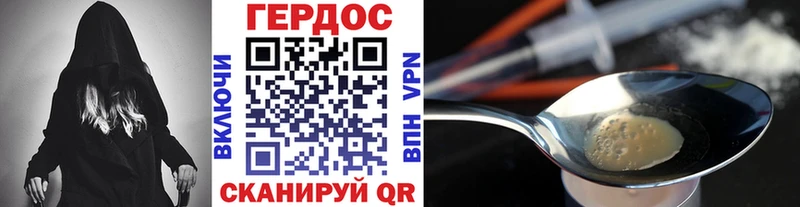 Героин хмурый  где купить наркотик  Белебей 