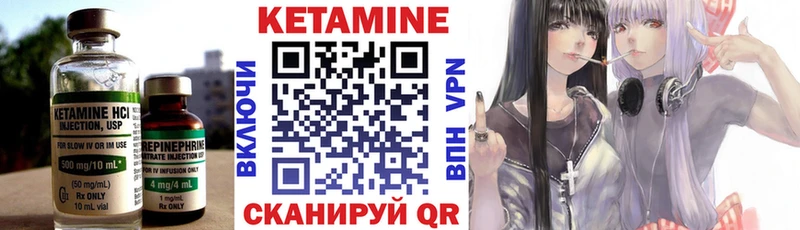 наркошоп  Белебей  Кетамин ketamine 