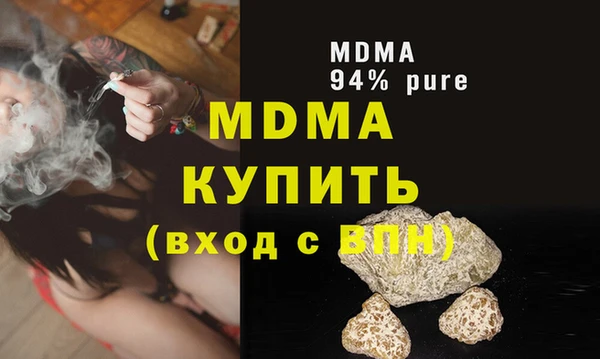 соль курить ск Арсеньев
