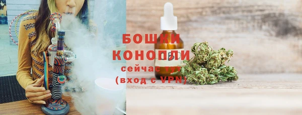 марихуана Армянск