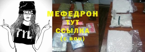 соль курить ск Арсеньев
