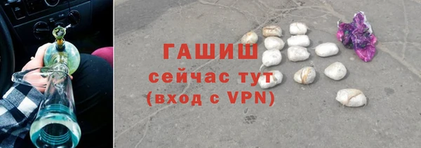 марихуана Армянск