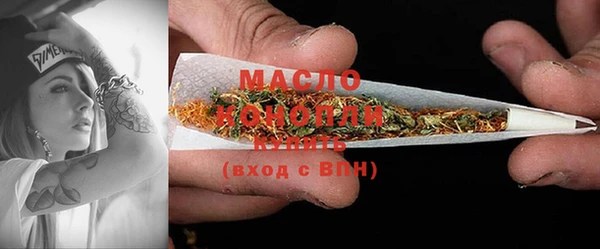 марихуана Армянск