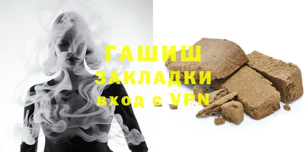 соль курить ск Арсеньев