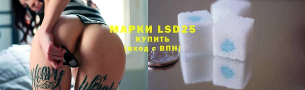 соль курить ск Арсеньев
