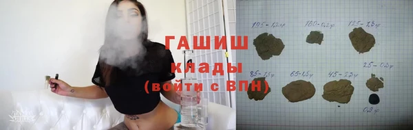 марихуана Армянск