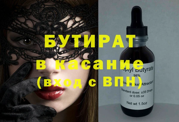 соль курить ск Арсеньев