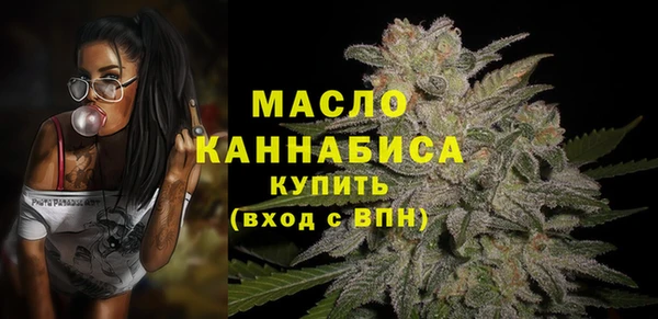 марихуана Армянск