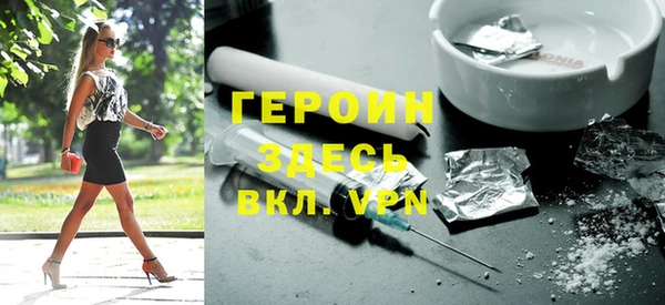 соль курить ск Арсеньев