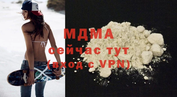 прущие грибы Аркадак