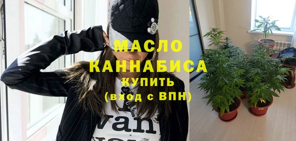 соль ск Кострома
