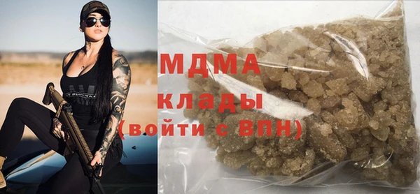 марихуана Армянск