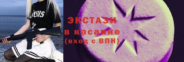 соль курить ск Арсеньев