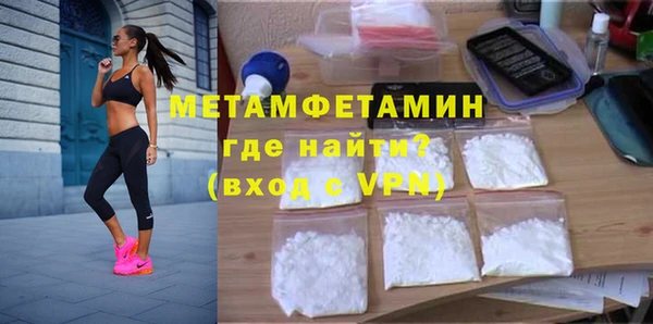 соль курить ск Арсеньев
