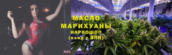 марихуана Армянск