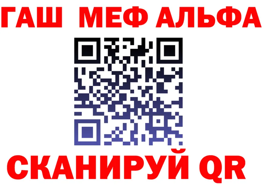 Alfa_PVP СК ТОР это OMG Белебей