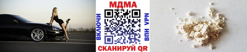 даркнет какой сайт  hydra как зайти  Белебей  MDMA crystal 