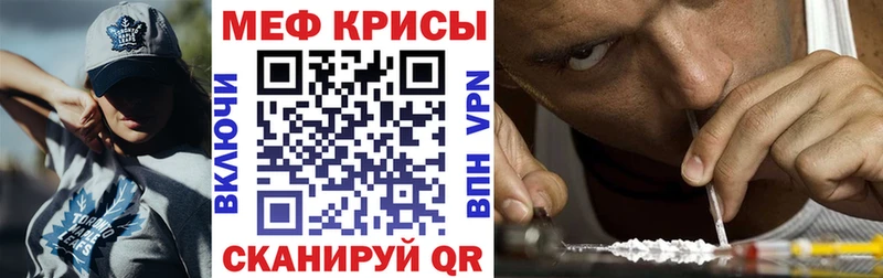 Меф мука  цены   Белебей 