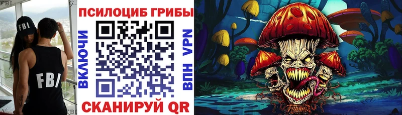 Псилоцибиновые грибы MAGIC MUSHROOMS  что такое наркотик  Белебей 